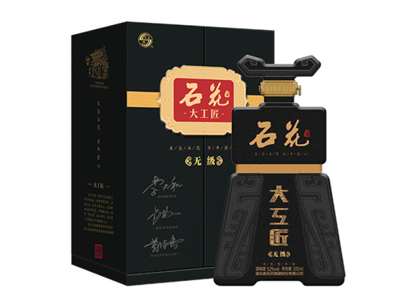 金华石花大工匠酒回收大工匠无级