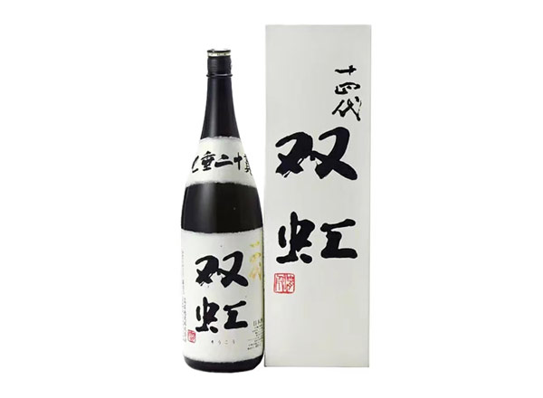 金华回收十四代双虹七垂二十贯清酒