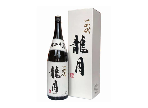 金华回收十四代龍月清酒龙月七垂二十贯日本清酒