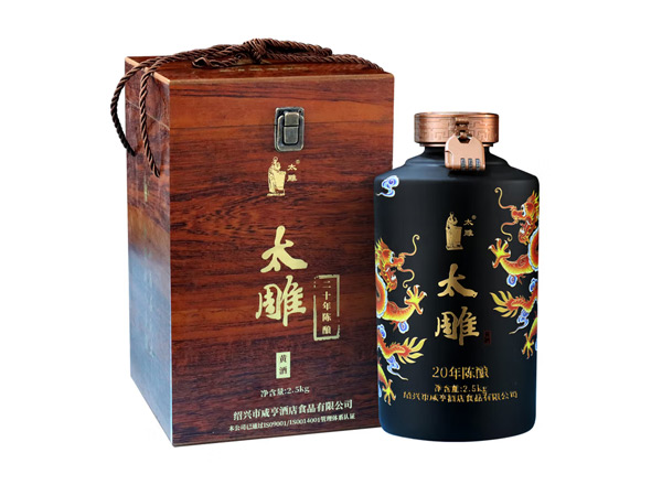 金华咸亨酒店太雕黄酒回收太雕黄酒二十年陈酿2.5kg礼盒箱装行情价格