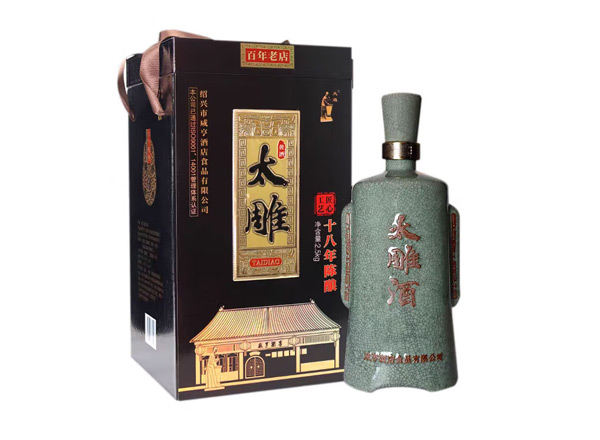 金华咸亨酒店太雕黄酒回收太雕十八年陈酿绍兴黄酒2.5kg青瓷礼盒装行情价格