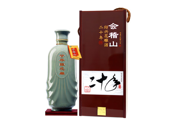 金华黄酒回收会稽山二十年陈绍兴花雕酒20年木盒装2.5L行情价格